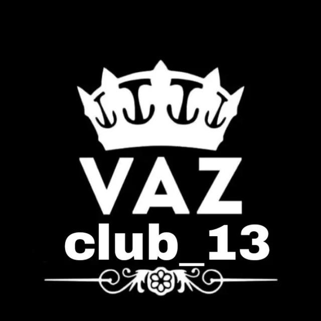 vaz_club_13