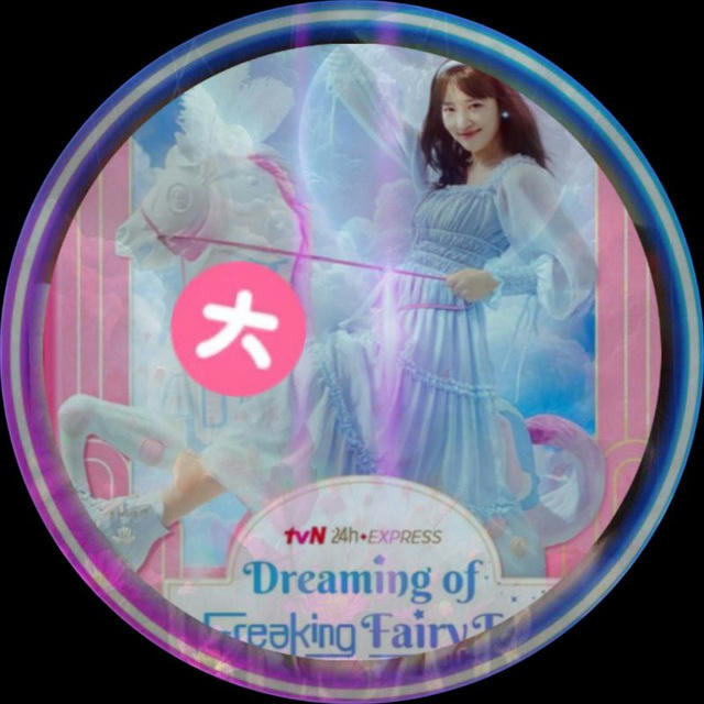 Dreaming of Freaking Fairytale