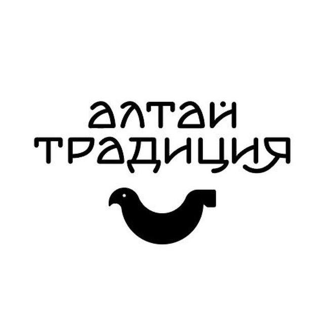 Алтай Традиция