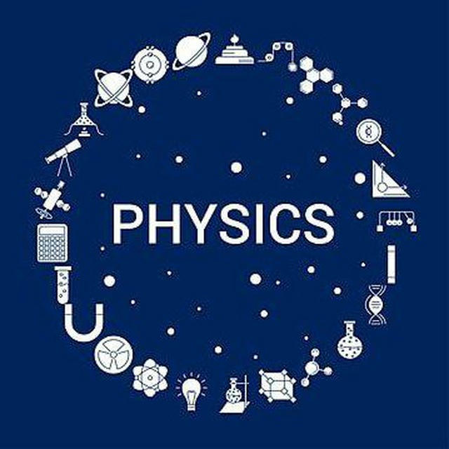 الفيزياء الخامس علمي