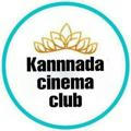 Kannada Cinema Club