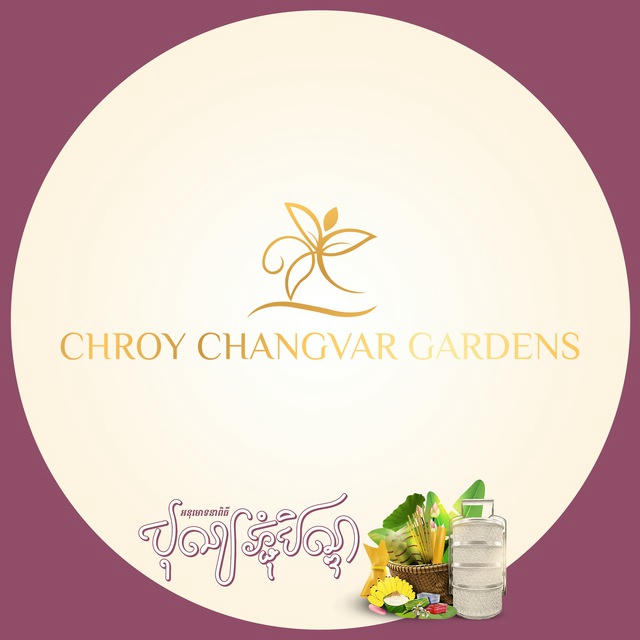 Chroy ChangVar Gardens - OCIC