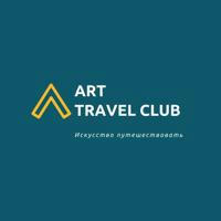 ArtTravelClub