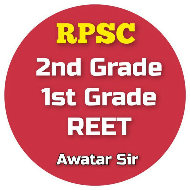 RPSC Awatar Sir