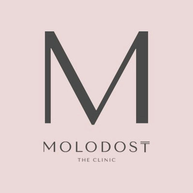 MOLODOST | клиника косметологии