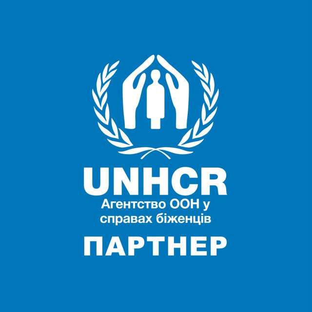 Грошова допомога від УВКБ ООН у Дніпропетровській області