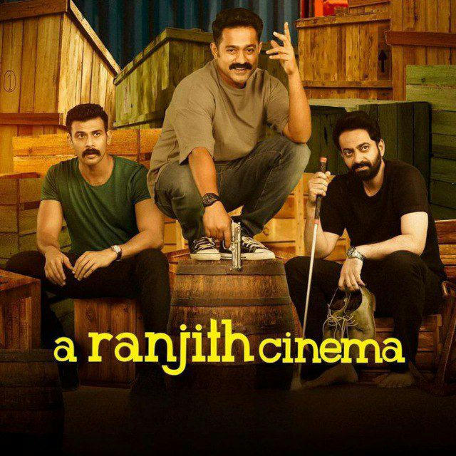 🎞 A Ranjith Cinema (2023)