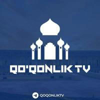 QOʻQONLIK TV | КУКОН Расмий канал