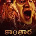 Kantara Telugu Movie Hd