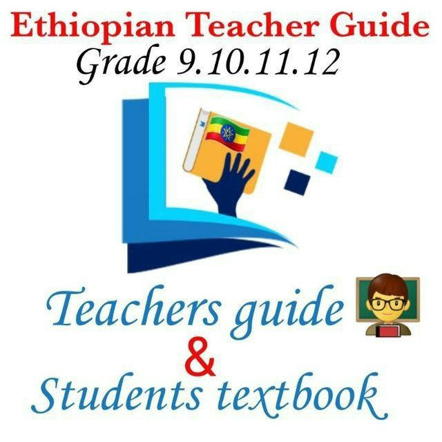 Ethiopian Teacher guide