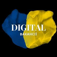 Digital вакансії 💙💛