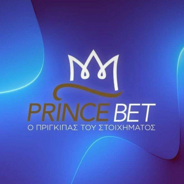 PRINCE 👑