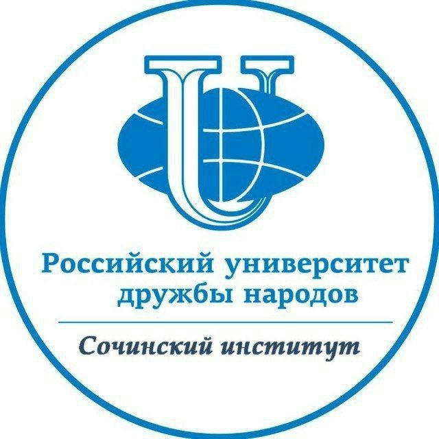 RUDN Sochi Institute