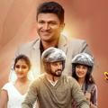 LUCKY MAN KANNADA MOVIE HD