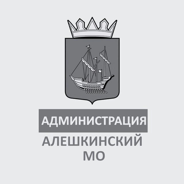 Администрация Алешкинского муниципального округа