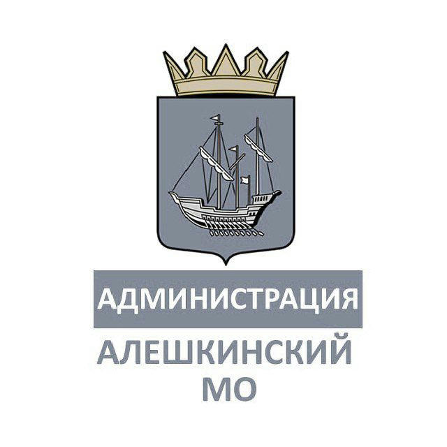 Администрация Алешкинского муниципального округа