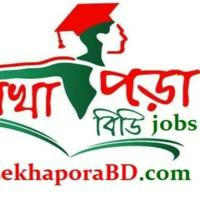 লেখাপড়া বিডি জবস - Lekhapora BD Jobs