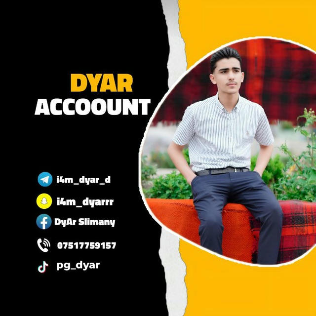 کڕین و فرۆشتنی پۆبجی DYAR