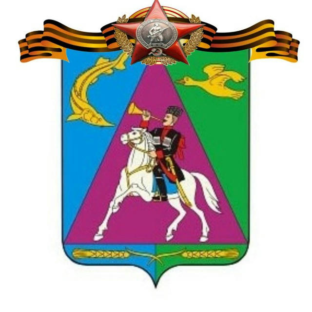Администрация города Приморско-Ахтарска