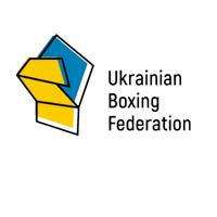Федерація Боксу України 🇺🇦