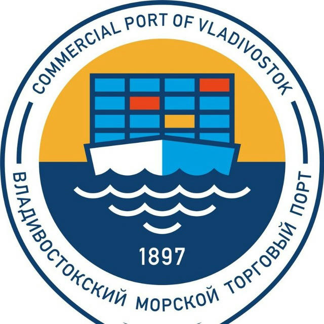 Владивостокский морской торговый порт | ВМТП