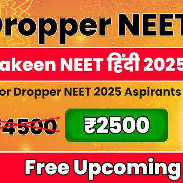 YAKEEN NEET HINDI 2025 Pw