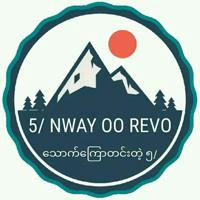 5/Nway Oo Revo