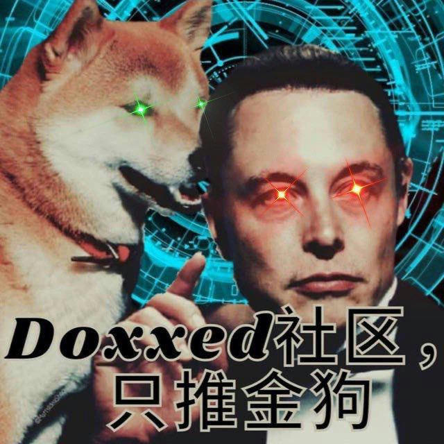 Doxxed GEM Club 宝藏频道💎