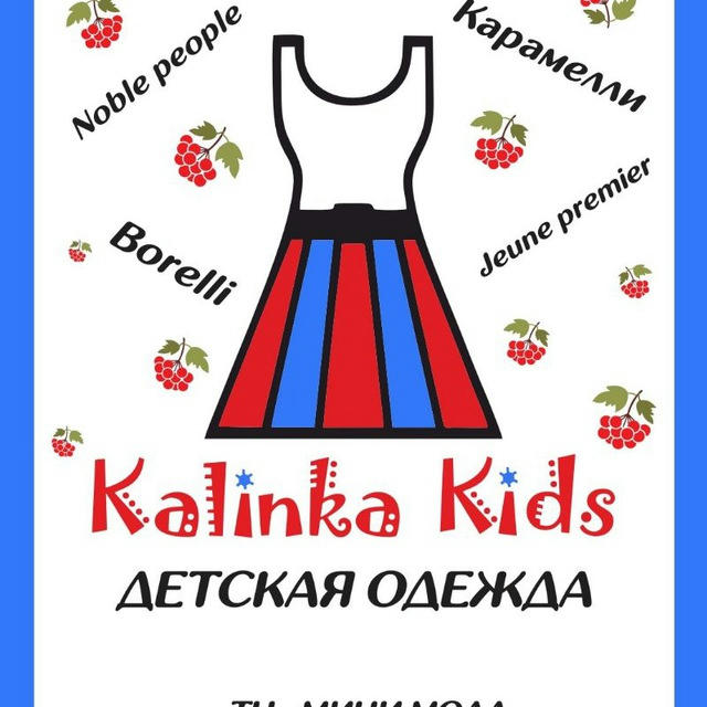 Kalinka_kids детская одежда