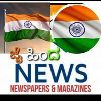 Prajavani (Daily news paper group)