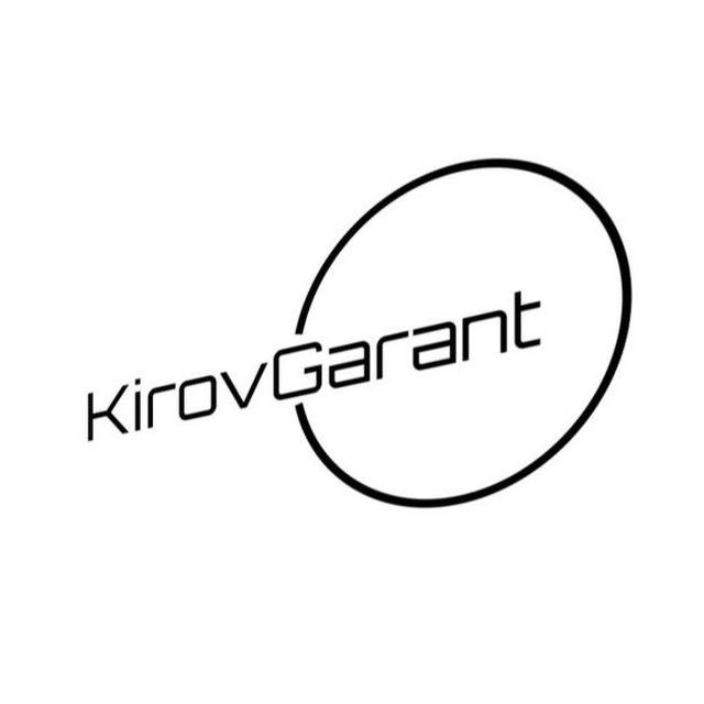 KirovGarant | Отзывы