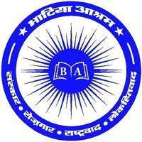 Bhatia ashram ldc grade second 2024