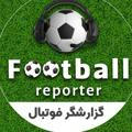 جام جهانی | گزارشگر فوتبال