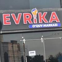 Evrika_education_2023