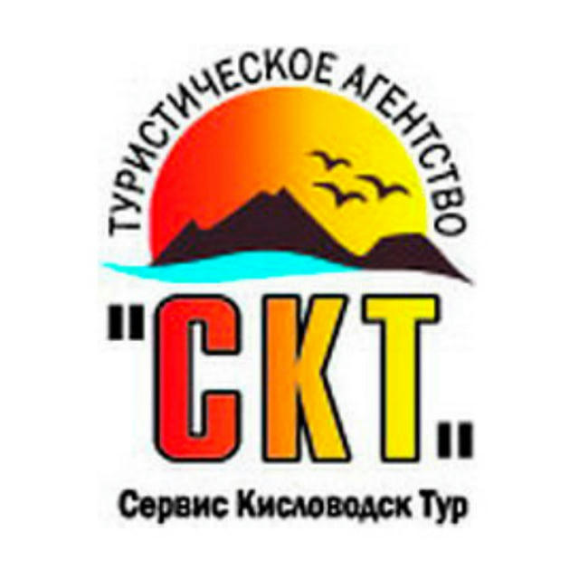 Турагентство СКТ Будённовск