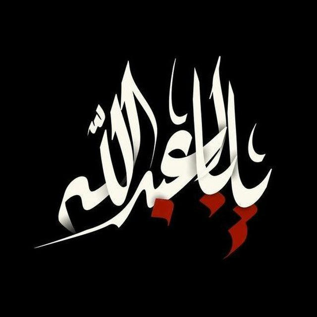 مُتَمَسِكَةٌ بِها •