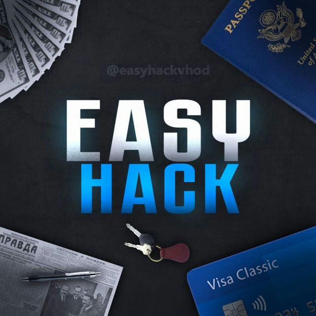 Easy Hack