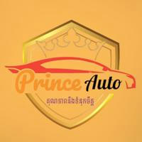 Prince Auto(ផ្សារឡាន)