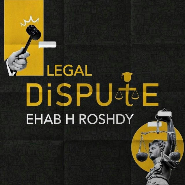 LEGAL DiSPUTE