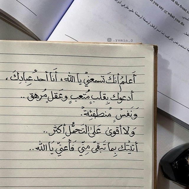 مذكرات آنسة مشتاقة