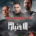 مسلسل الاختيار