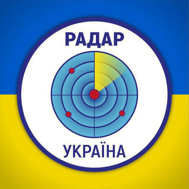 Радар Україна