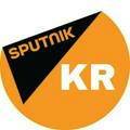 "sputnik"《КARAКALPAKSTAN》