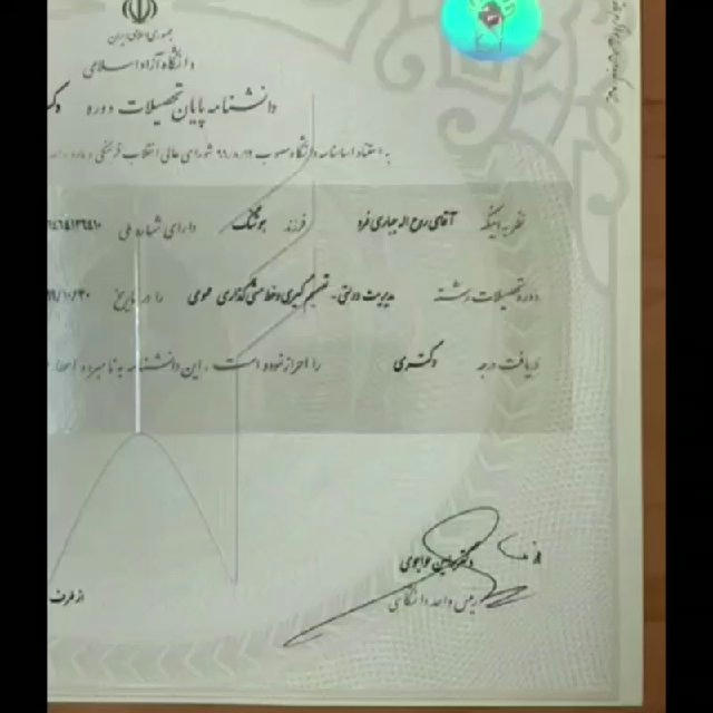 صدور انواع مدارک استعلام شده گواهینامه پایان خدمت شناسنامه کارت ملی کارت افغانی گواهینامه ویژه پاسپورت در خدمتم هستم ۰۹۹۰۷۶۵۸۳۶۰