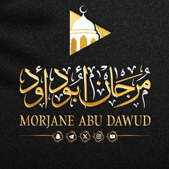 Morjane Abu Dawud
