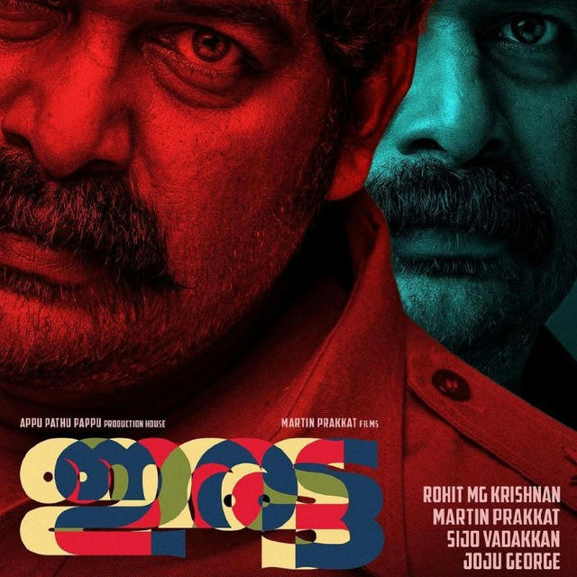 Iratta (2023) Malayalam