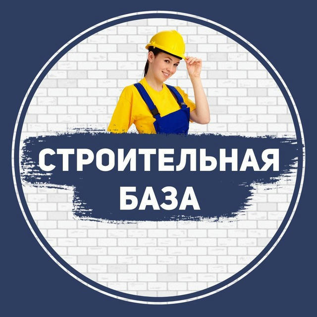 Товарный бизнес | Отделочные материалы оптом | Дистрибьюция |Агенты | Китай