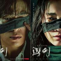Korean Drama In English