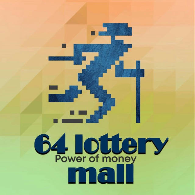 64 lottery mall official