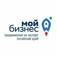 Центр поддержки экспорта Алтайского края